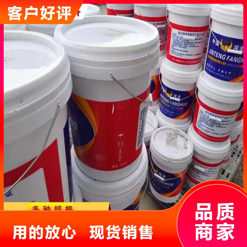 防火材料超薄型鋼結構防火涂料原料層層篩選