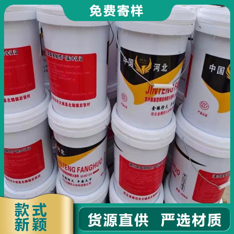 防火材料超薄型鋼結構防火涂料原料層層篩選
