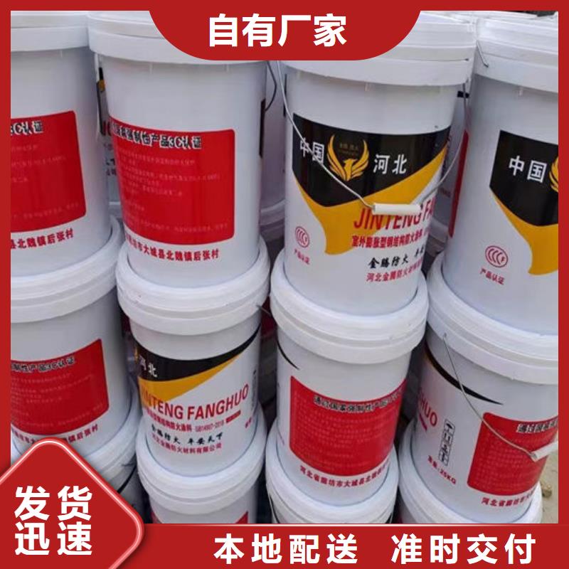 防火材料_超薄型鋼結構防火涂料誠信經營現貨現發