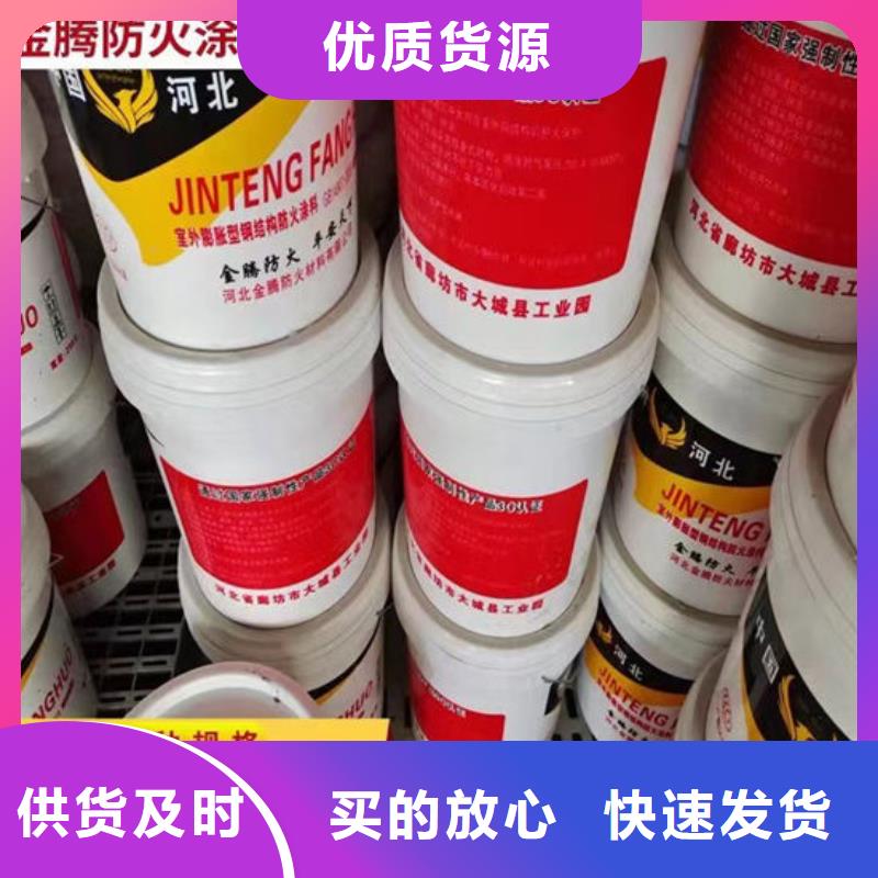 防火材料超薄型鋼結構防火涂料原料層層篩選