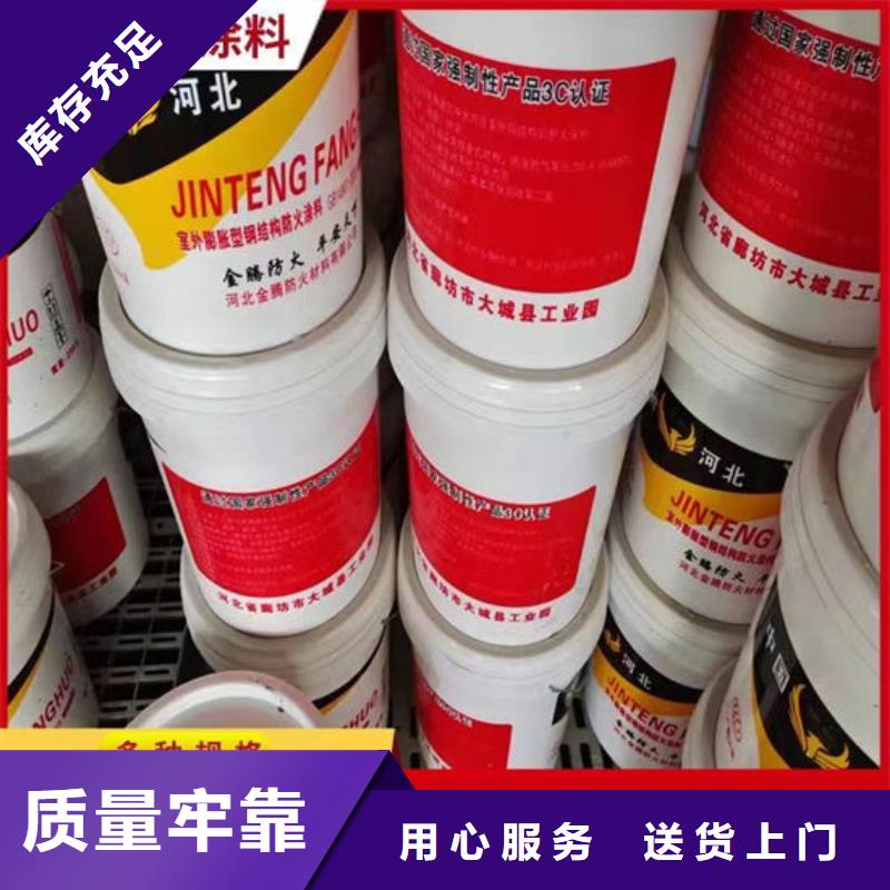 防火材料_超薄型鋼結構防火涂料誠信經營現貨現發