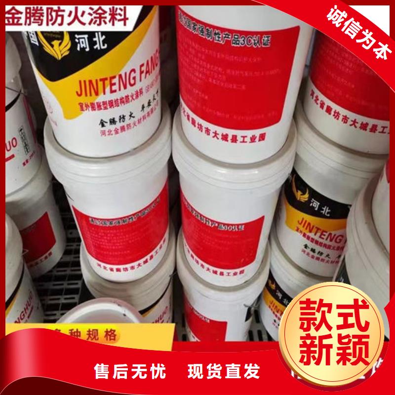 室外薄型防火涂料型號齊全