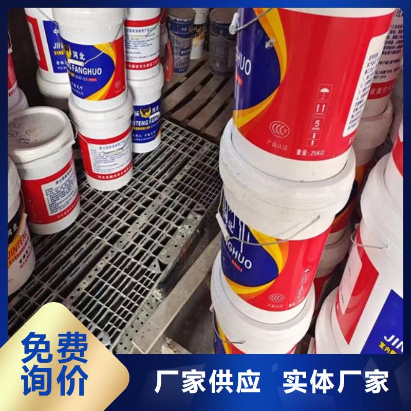 【防火材料膨脹型鋼結構防火涂料廠家產地直供】
