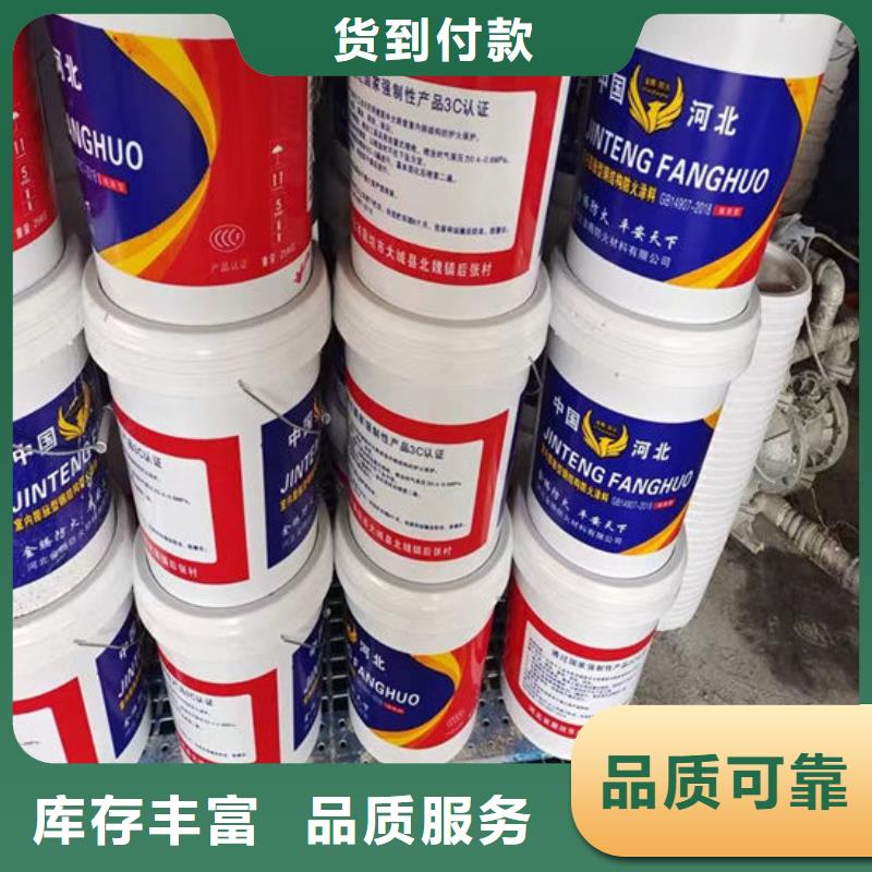 室外薄型防火涂料型號齊全