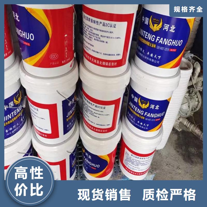 石膏基結構防火涂料量大從優