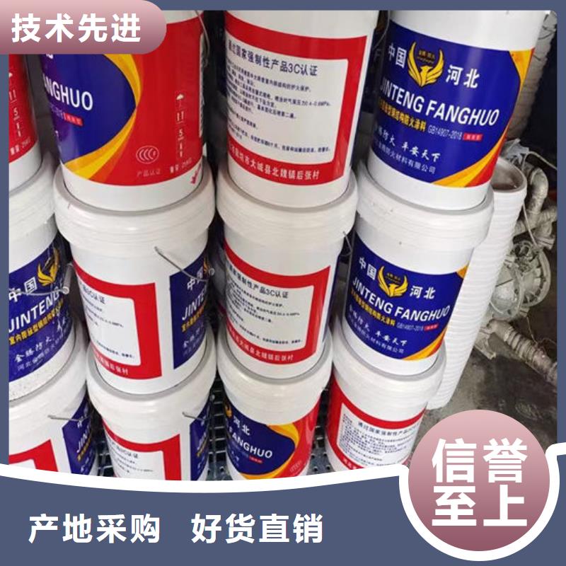 石膏基結構防火涂料量大從優