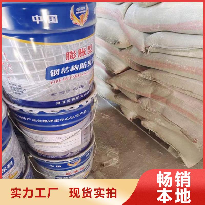 油性鋼結構防火涂料柔韌性好