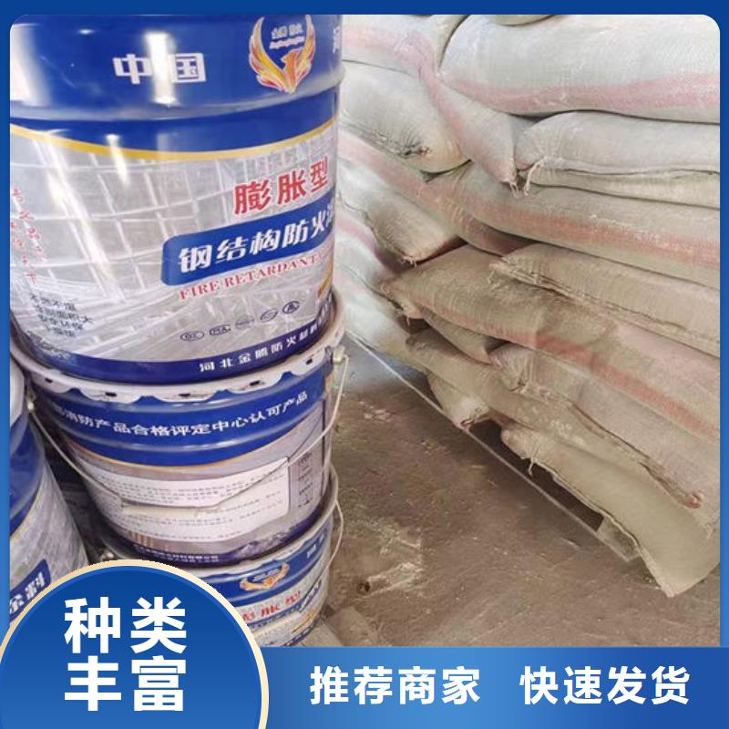 防火材料石膏基結構防火涂料定制銷售售后為一體