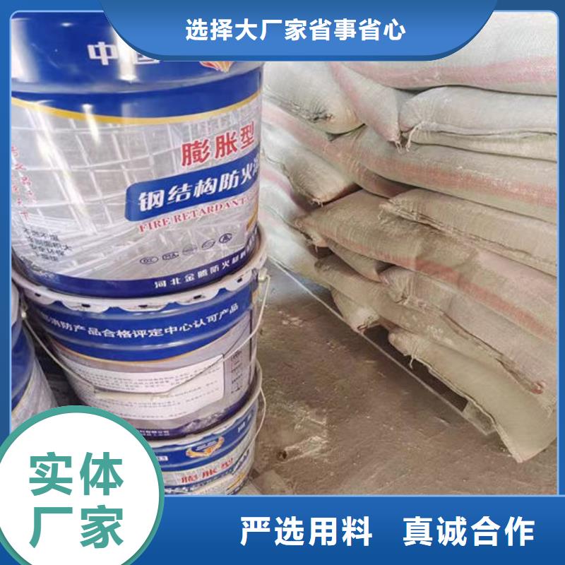 【防火材料膨脹型鋼結構防火涂料廠家產地直供】