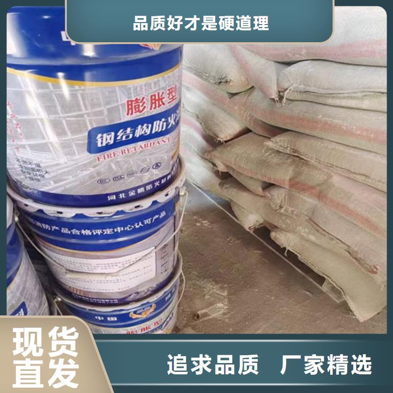 防火材料超薄型鋼結構防火涂料原料層層篩選