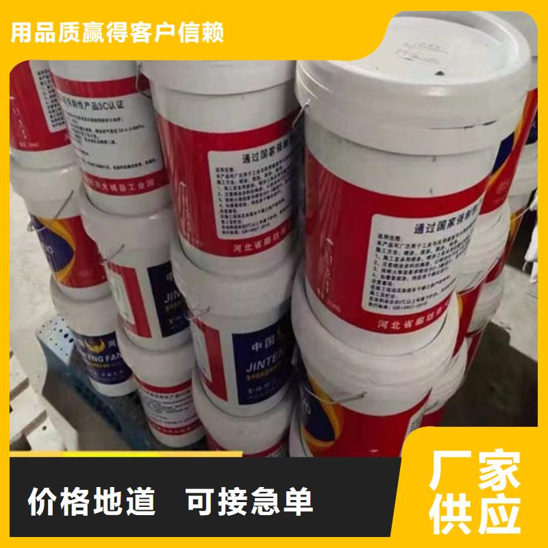 防火材料膨脹型鋼結構防火涂料自有廠家