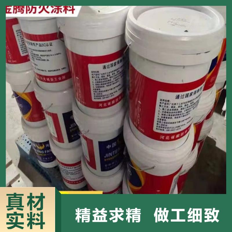 防火材料石膏基結構防火涂料定制銷售售后為一體