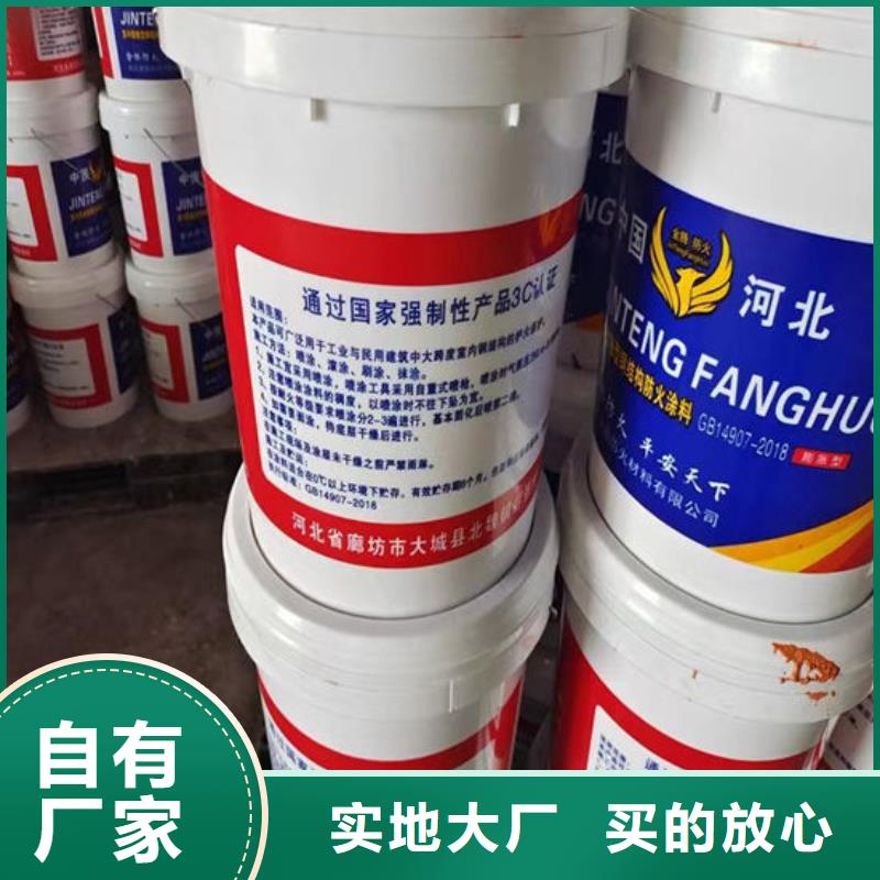 防火材料【超薄型鋼結構防火涂料】優良工藝