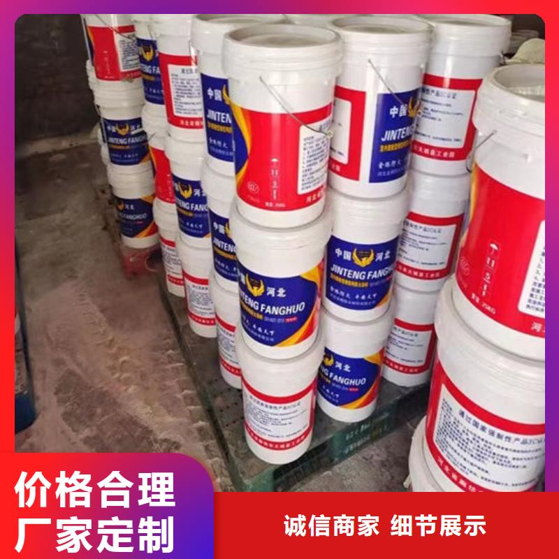 【防火材料】-鋼結構石膏基防火涂料助您降低采購成本