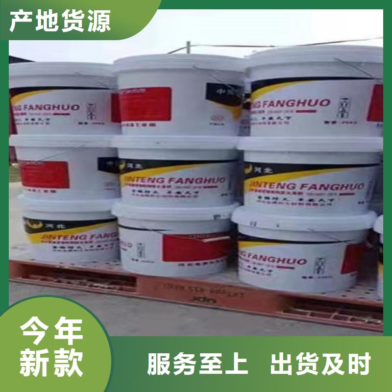 國標水性防火涂料A級防火