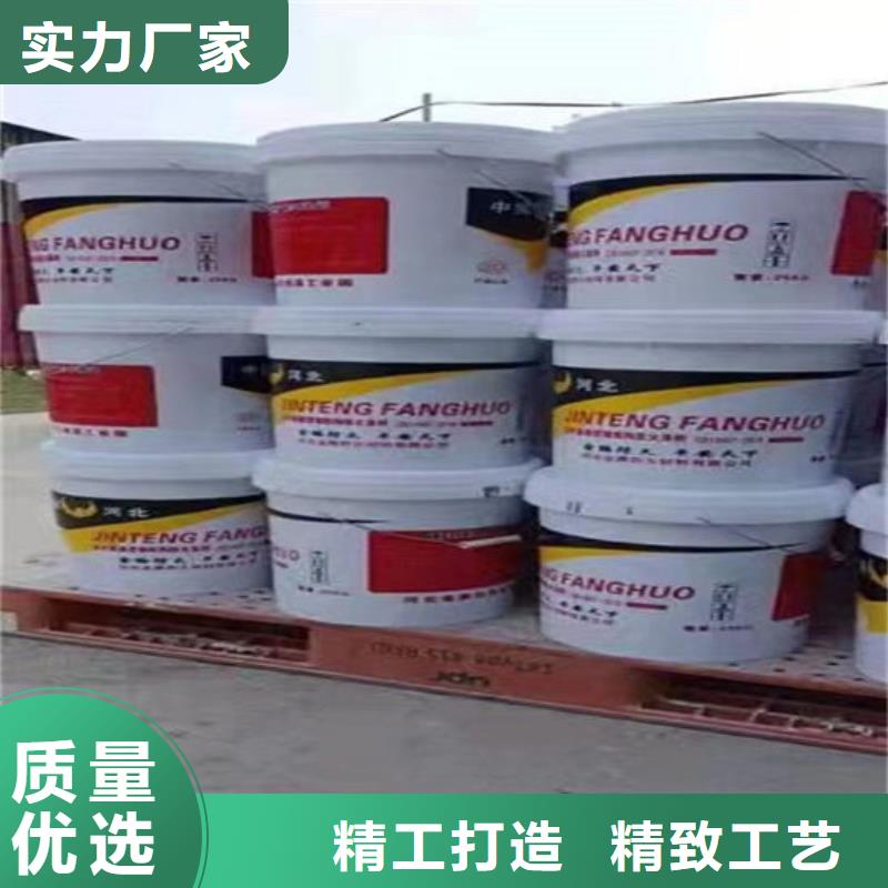 【防火材料國標水性防火涂料廠家口碑好實力強】