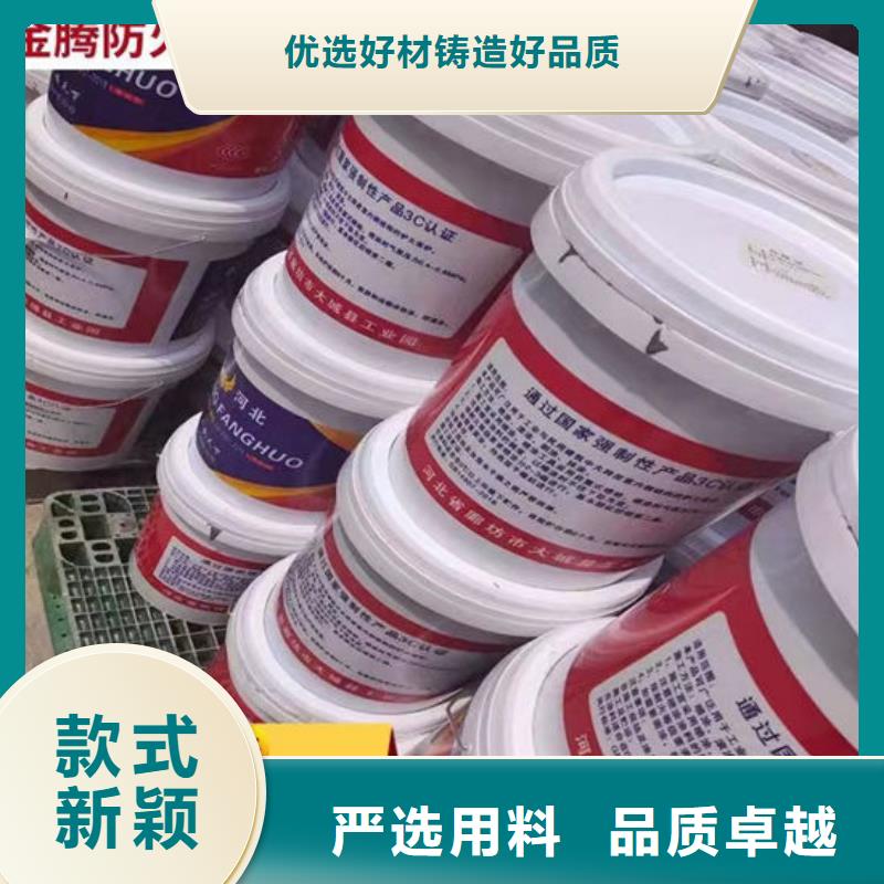 超薄型鋼結構防火涂料定制價格
