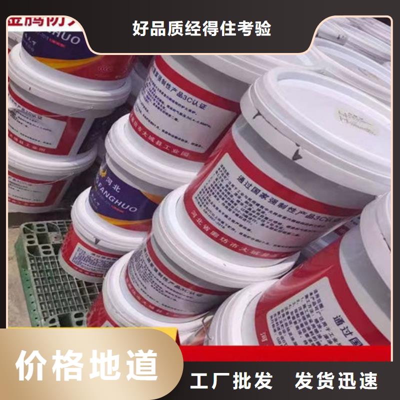 防火材料鋼結構防火涂料廠家貨源穩定