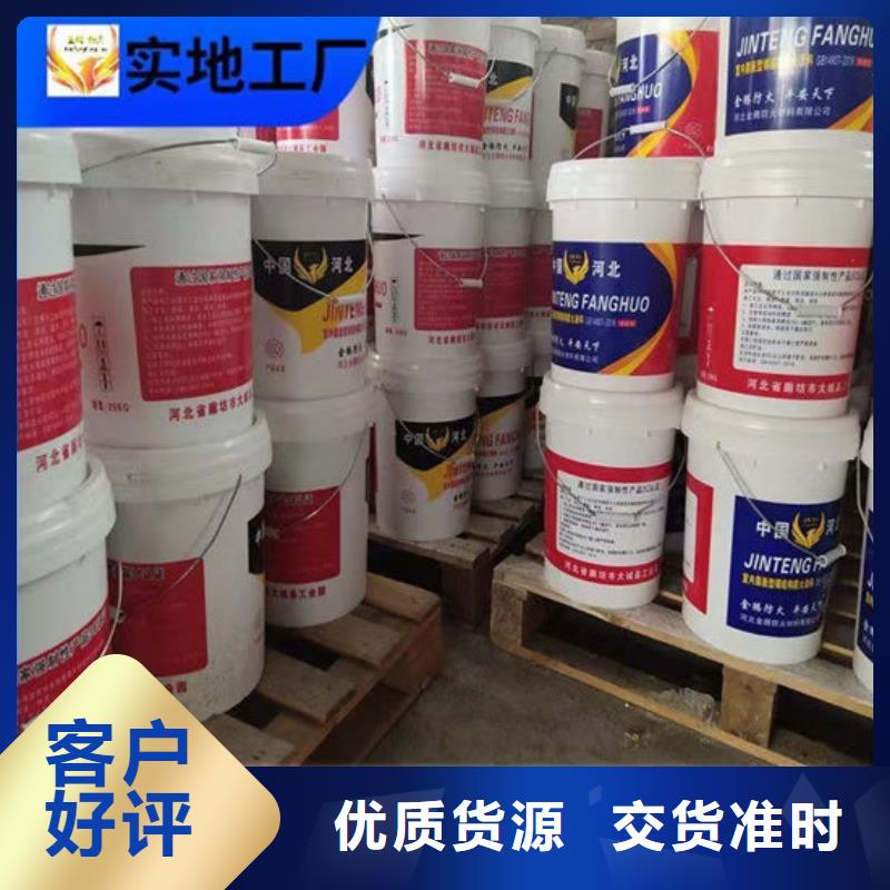 石膏基結構防火涂料量大從優