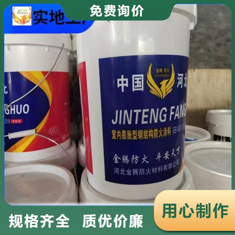防火材料鋼結構防火涂料廠家貨源穩定
