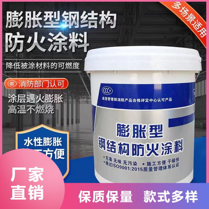 防火材料精選優質材料