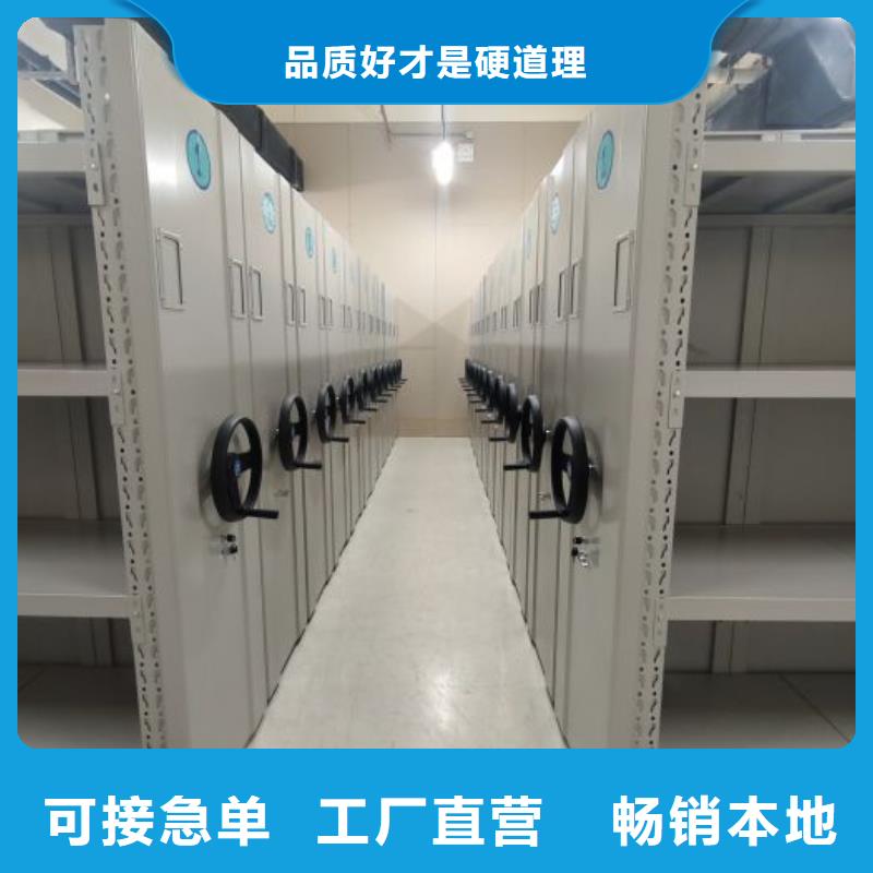 感謝惠顧【世曄】電動智能檔案柜