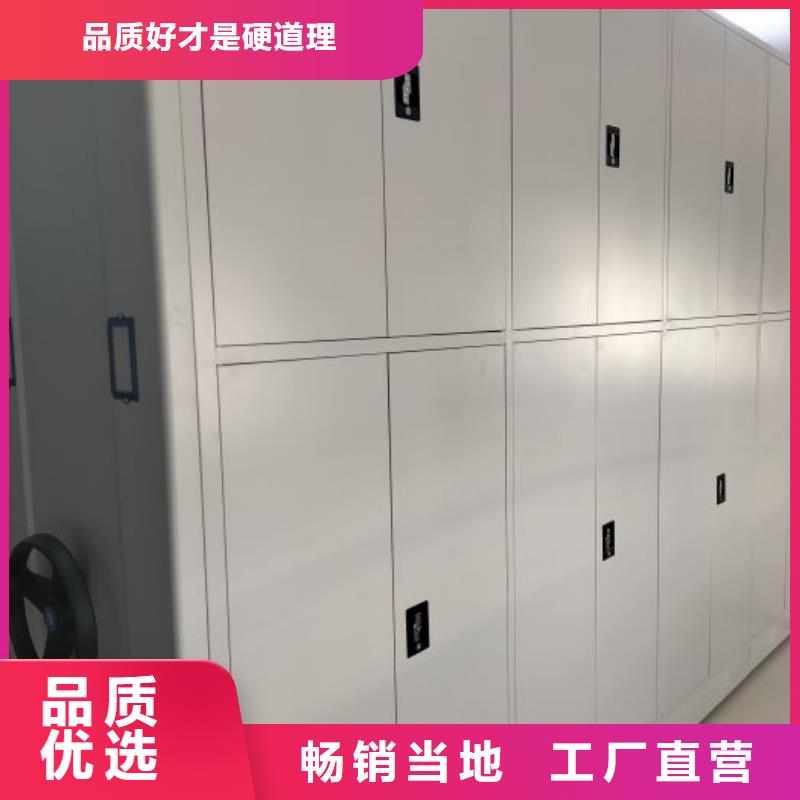 創造變化【世曄】辦公密集架