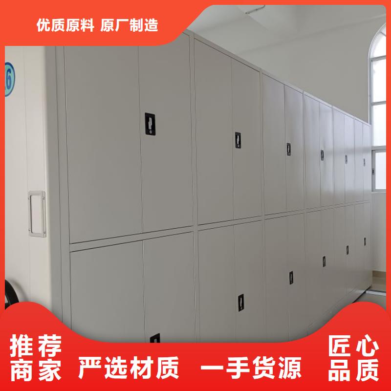 出廠拿貨價【世曄】全封閉式密集柜