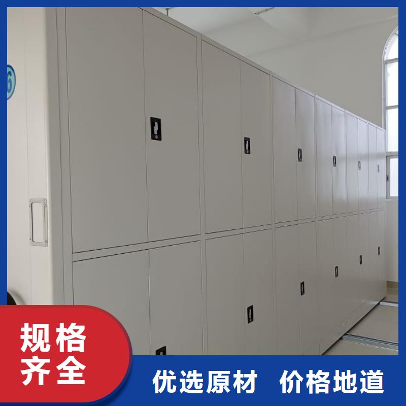 服務為先【世曄】密集架移動檔案柜