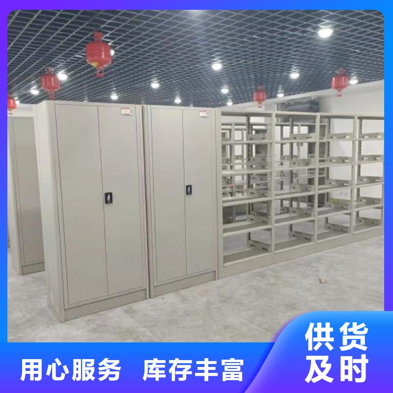 服務為先【世曄】密集架移動檔案柜