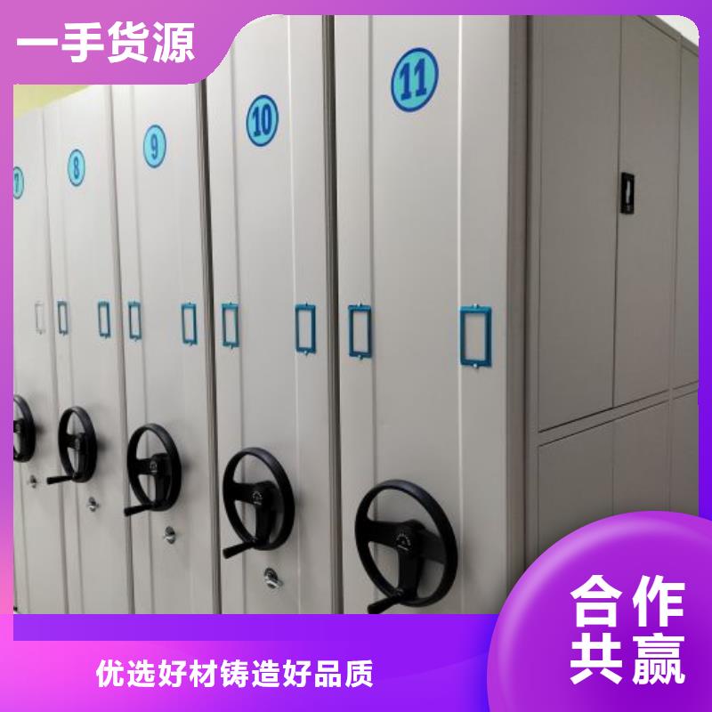 服務為先【世曄】密集架移動檔案柜