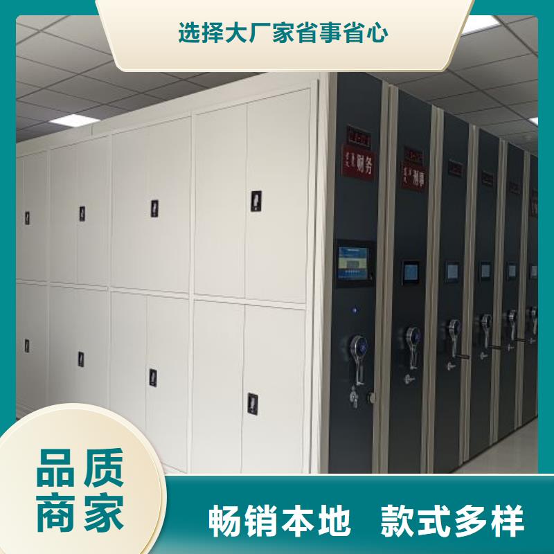 銷售商【世曄】電表密集架