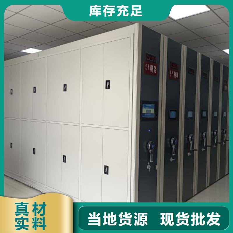 出廠拿貨價【世曄】全封閉式密集柜