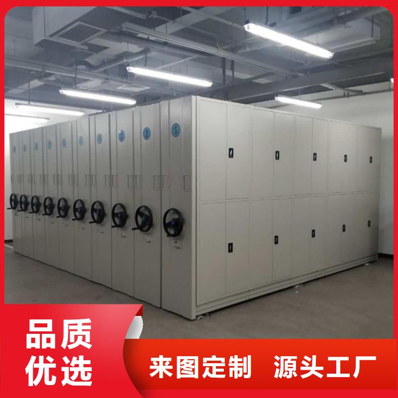 出廠拿貨價【世曄】全封閉式密集柜