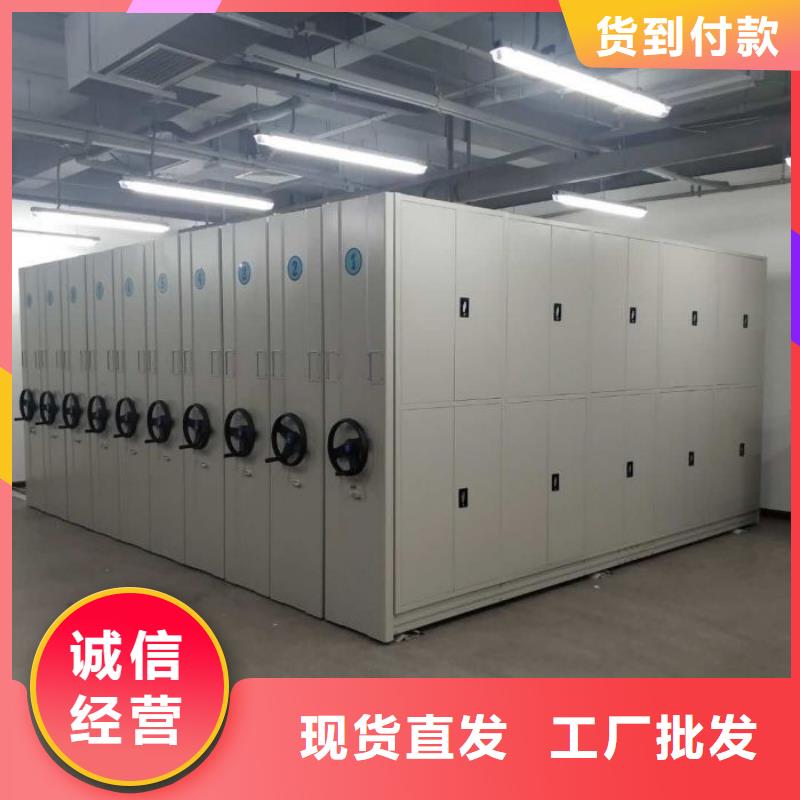 創造變化【世曄】辦公密集架
