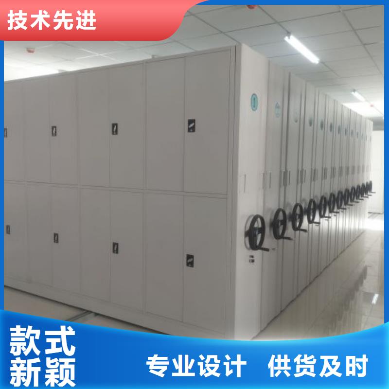 服務為先【世曄】密集架移動檔案柜