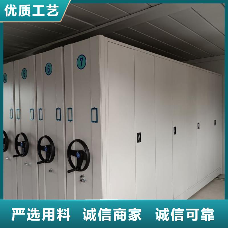 創造變化【世曄】辦公密集架
