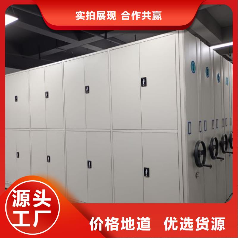 出廠拿貨價【世曄】全封閉式密集柜