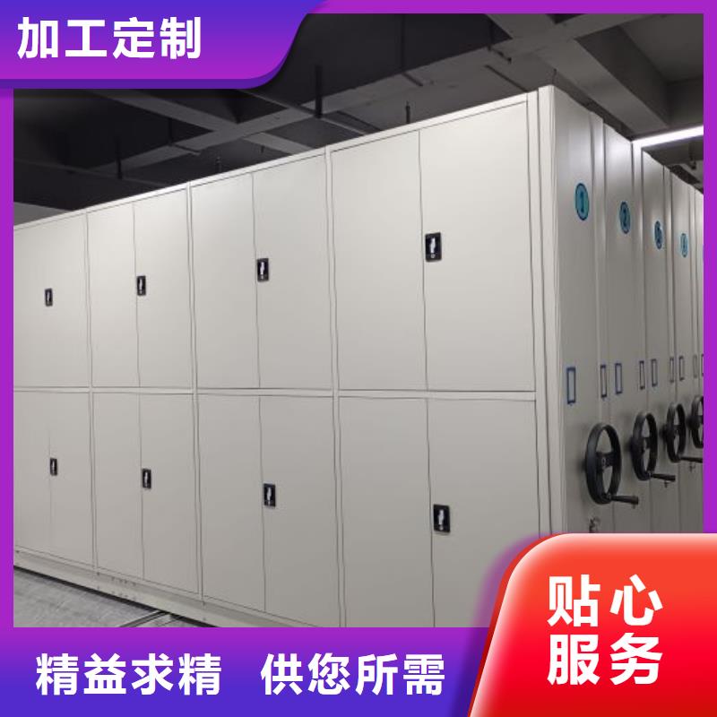 感謝惠顧【世曄】電動智能檔案柜
