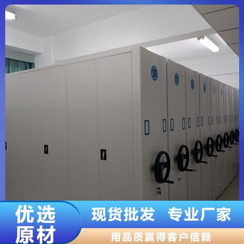咨詢優惠【世曄】智能式移動密集架