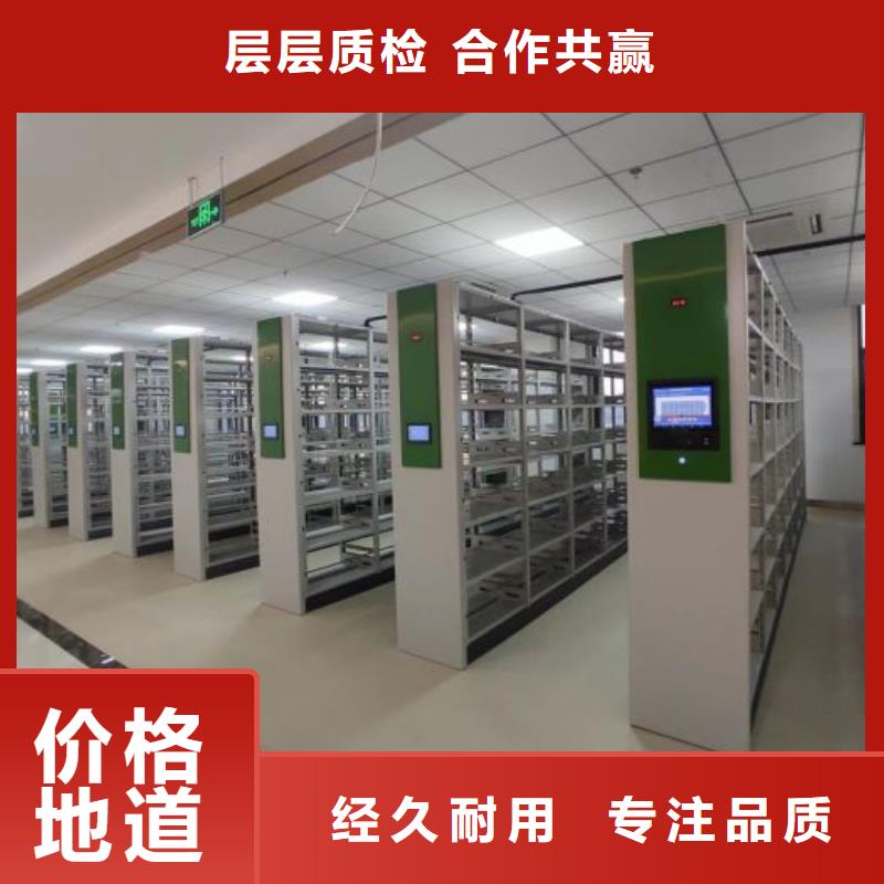 廠家分享給經銷商的發展之道【世曄】廚式密集架