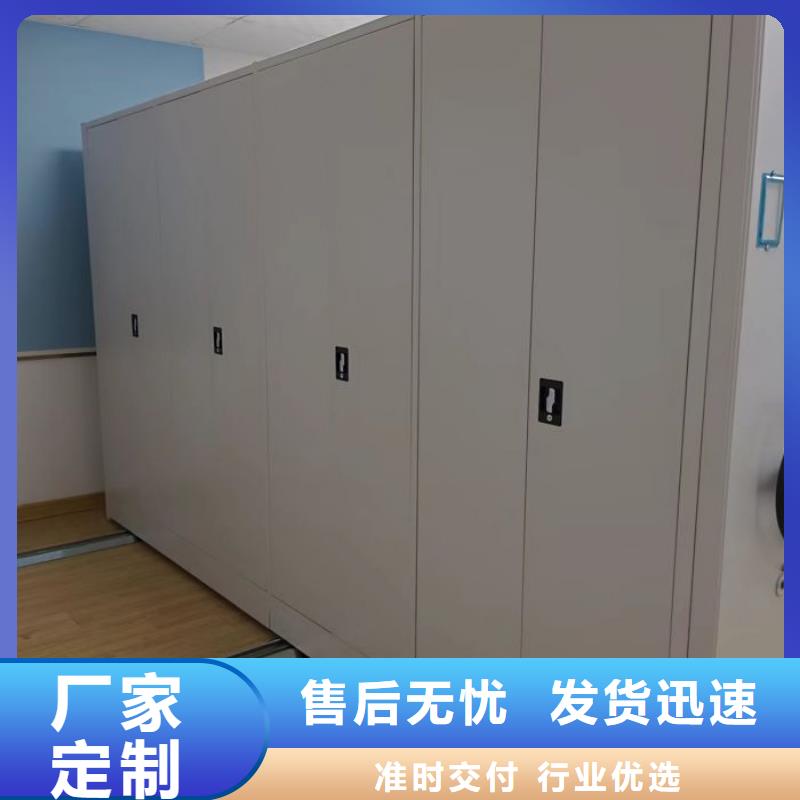 放心消費【世曄】智能電表庫密集架
