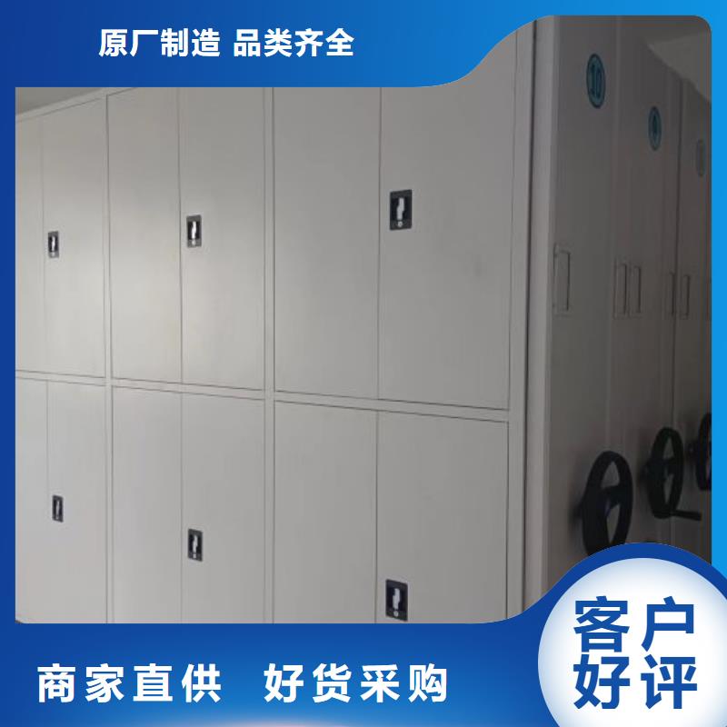 言必信果【世晔】种子密集架