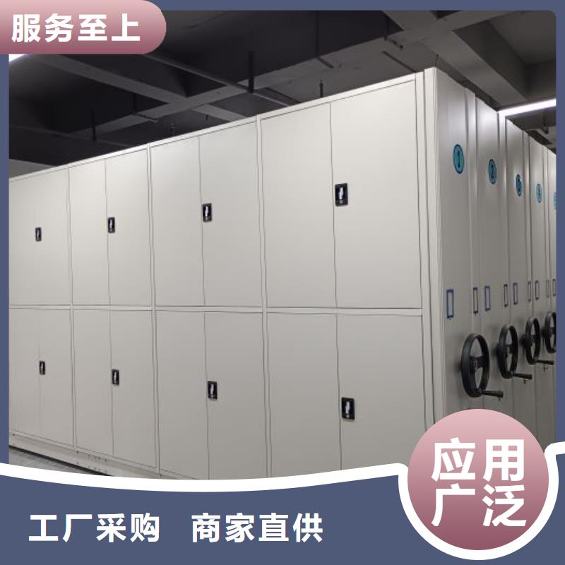聯系人【樺平】移動式密集檔案櫥