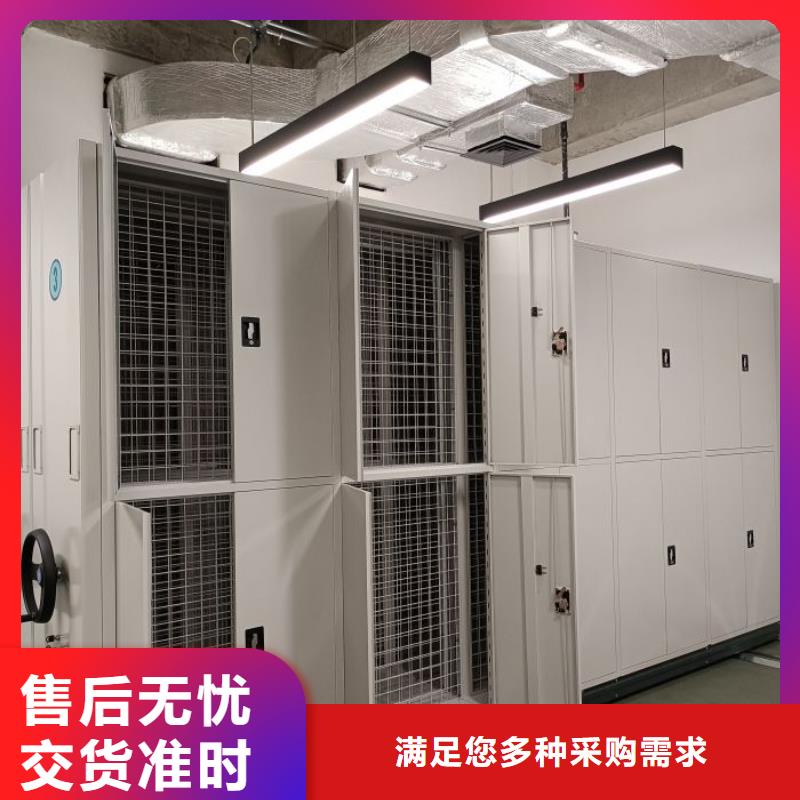 聯系人【樺平】移動式密集檔案櫥