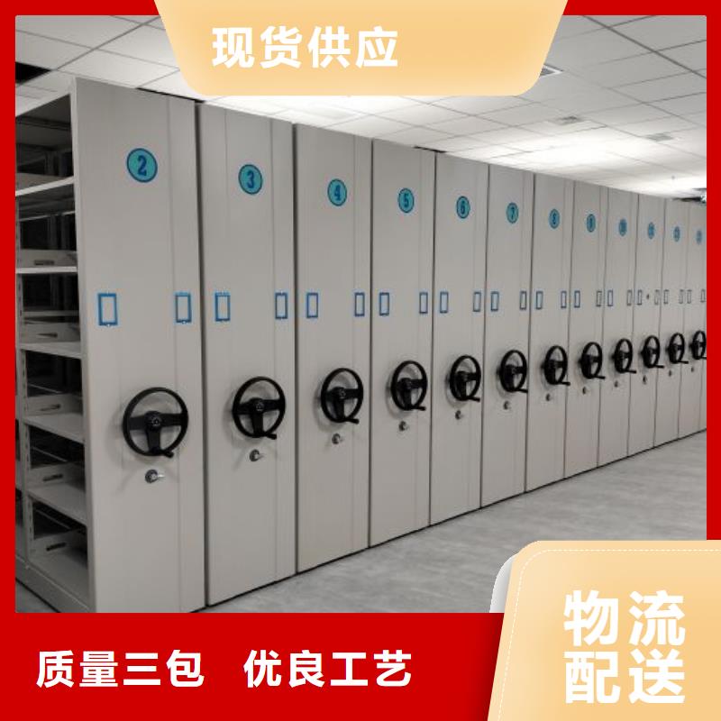 咨詢優(yōu)惠【世曄】智能式移動(dòng)密集架