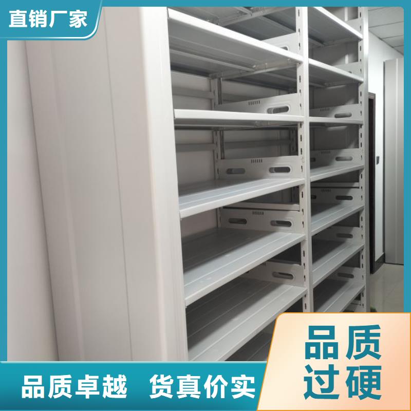 放心消费【世晔】智能电表库密集架