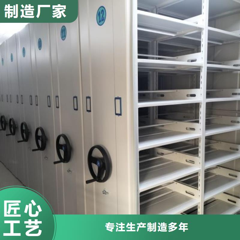 咨詢優(yōu)惠【世曄】智能式移動(dòng)密集架
