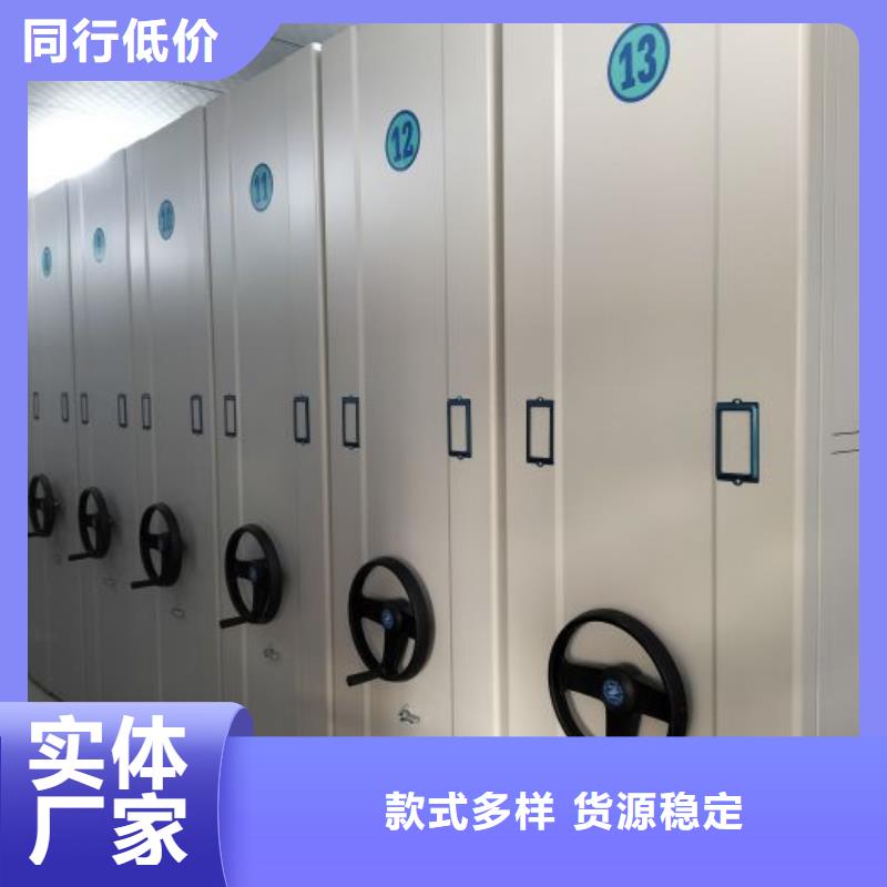 行业信息【世晔】封闭式密集柜