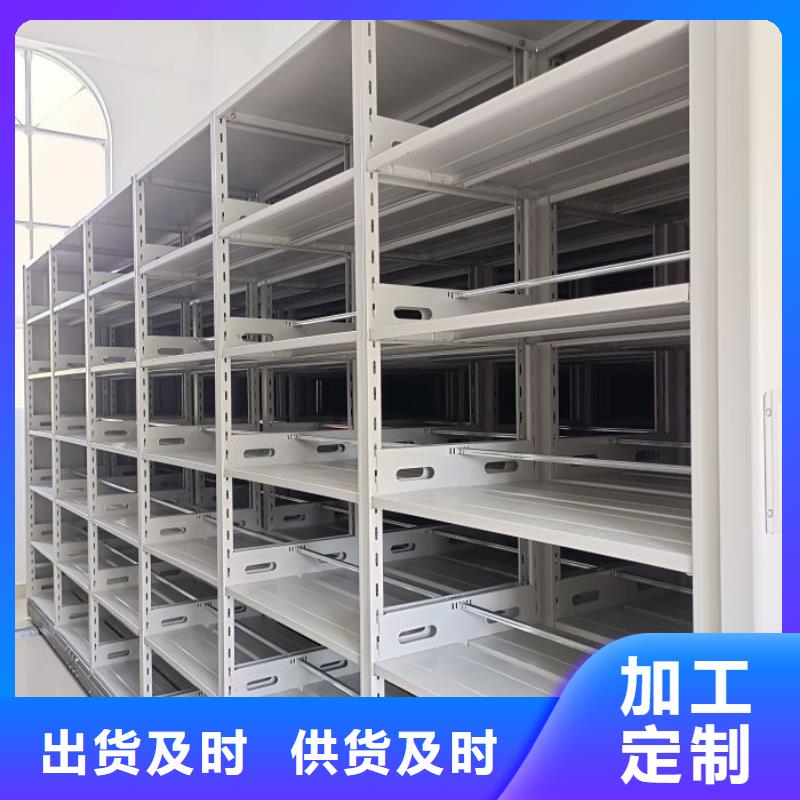咨詢優惠【世曄】智能式移動密集架